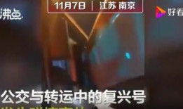 南京爆料视频,揭秘城市背后不为人知的真相