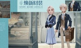 哈利波特五月衣服爆料视频,五月预告片揭秘神秘服饰