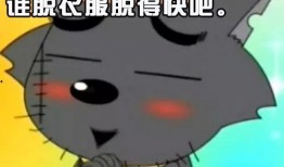 灰太狼老公姐姐爆料视频,揭秘灰太狼家族背后的惊人真相！