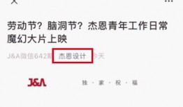 雪城快讯最新爆料,揭秘重大事件背后真相！